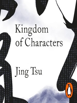cover image of Kingdom of Characters